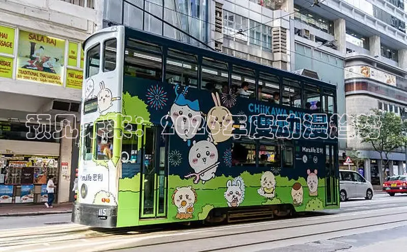 里番动漫在线观看