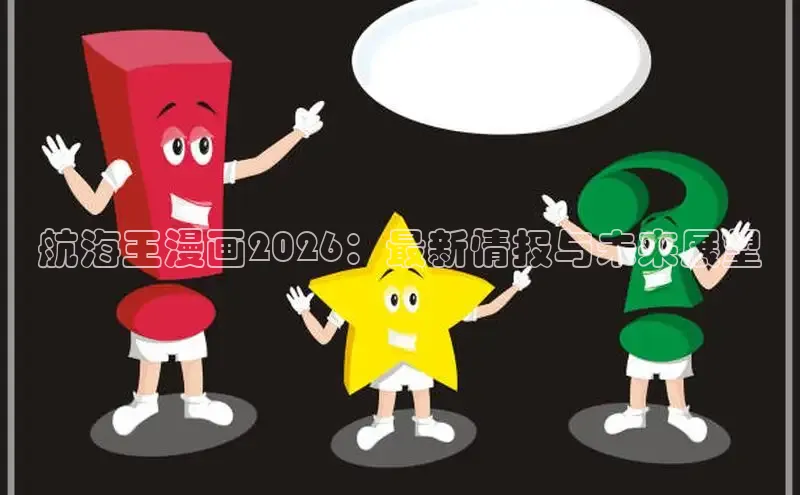里番动漫网站
