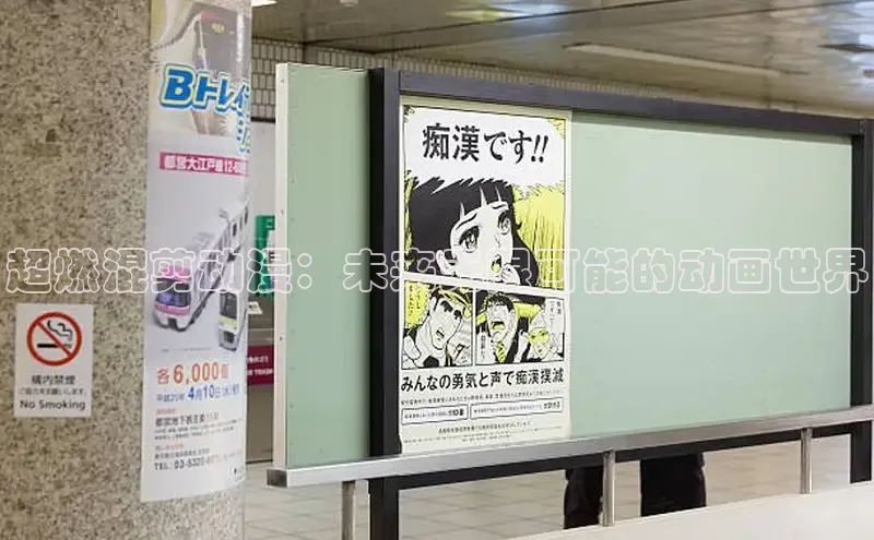 里番动漫网