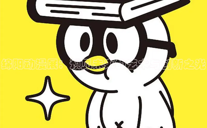 里番动漫网