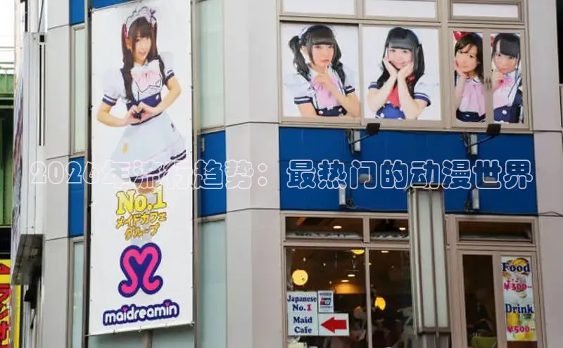 里番动漫在线看