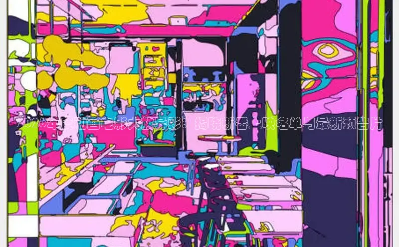 里番动漫在线看
