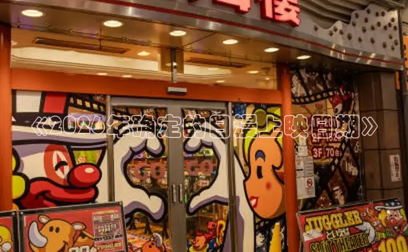 里番动漫网