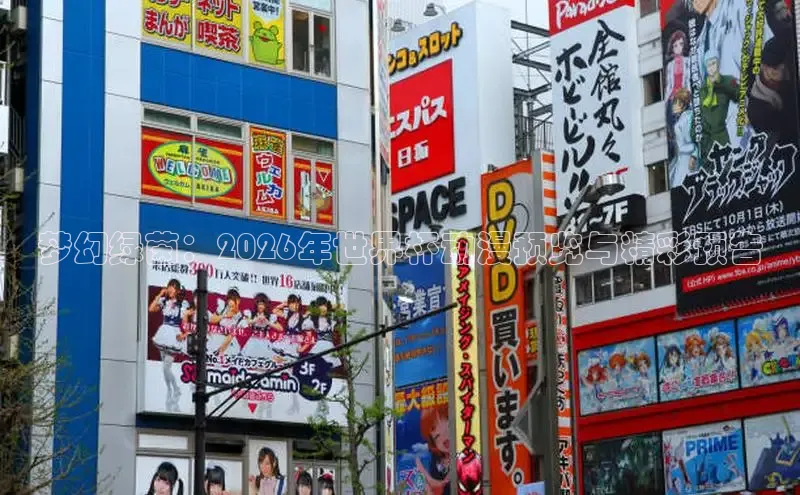 里番漫画