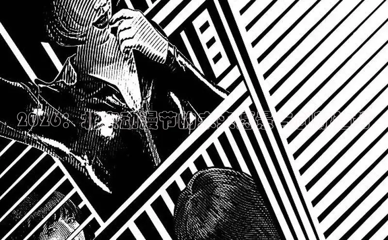 里番漫画