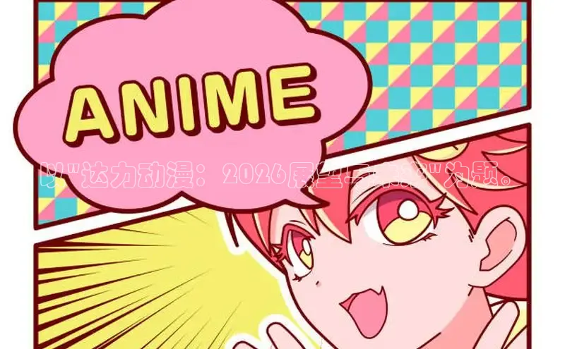 以\