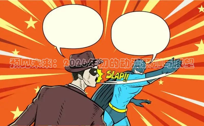 里番动漫网