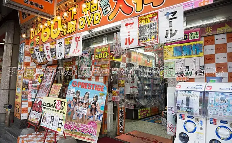 里番动漫观看