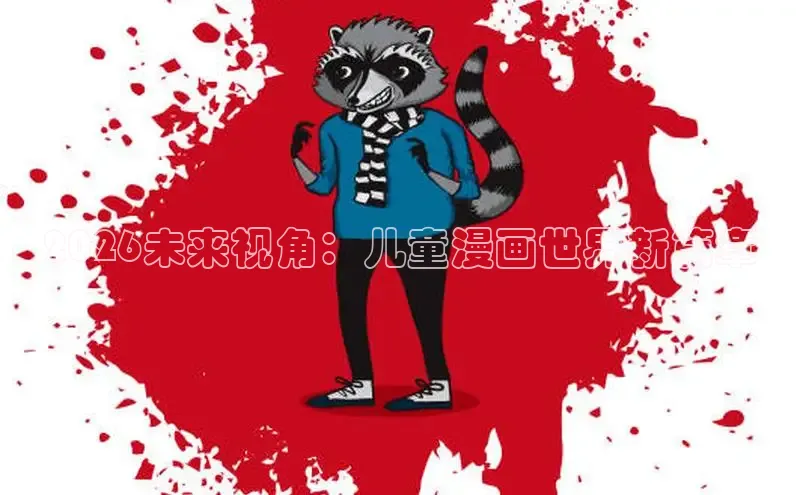 里番动漫在线看